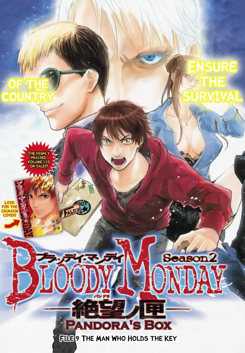 Bloody Monday Season 2 Chapter 9 1